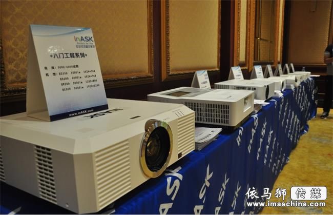激光遭遇挑戰(zhàn)，關(guān)于新光源“HLD”的三點疑問——廣州眾進·inASK·英士HLD新光源投影機發(fā)布會