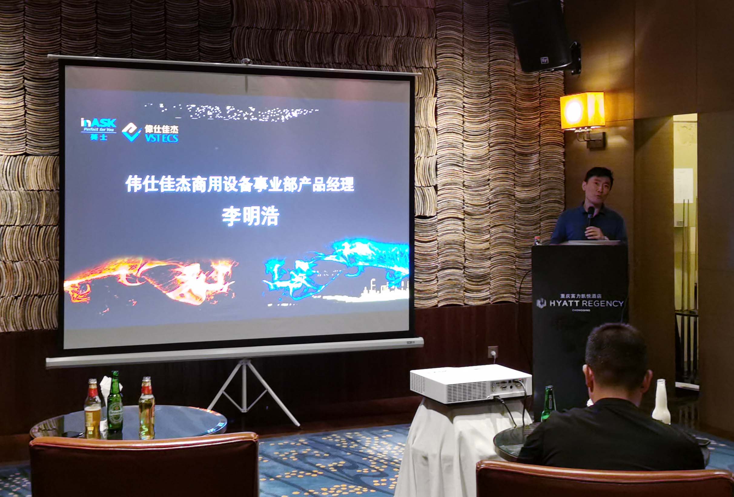 “同心聚力，再踏征程”