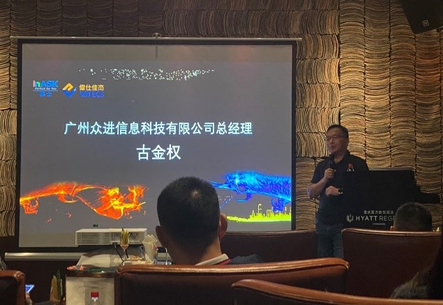 “同心聚力，再踏征程”